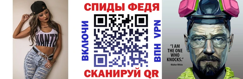 АМФ VHQ Очёр