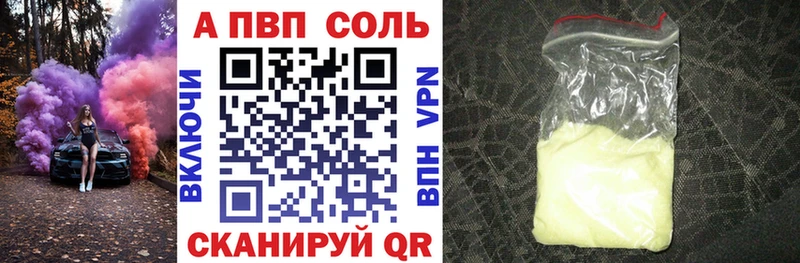 A PVP мука Очёр