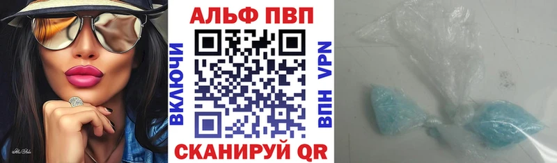 А ПВП Соль  ОМГ ОМГ tor  Очёр  купить закладку 