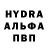 Кетамин VHQ Steven Scummy