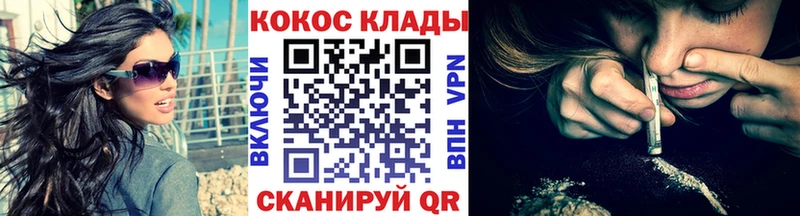 площадка наркотические препараты  Очёр  Кокаин 99% 