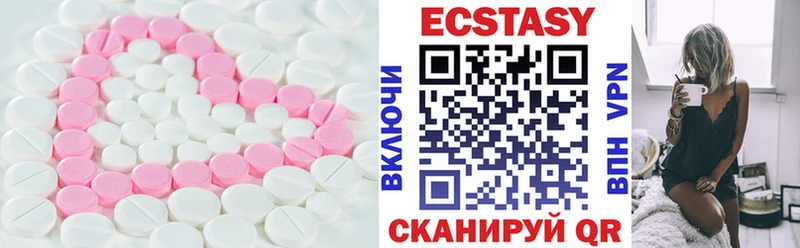 OMG как зайти  Очёр  Экстази 300 mg  что такое наркотик 