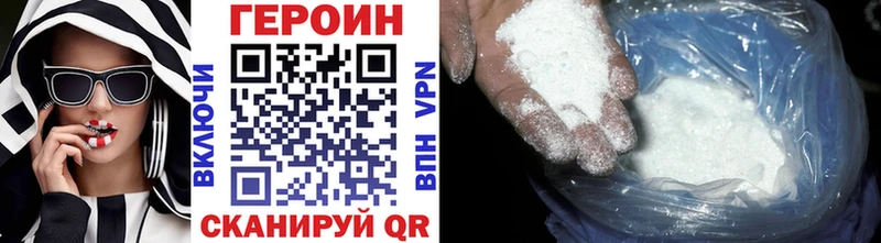 купить  сайты  Очёр  ГЕРОИН хмурый 