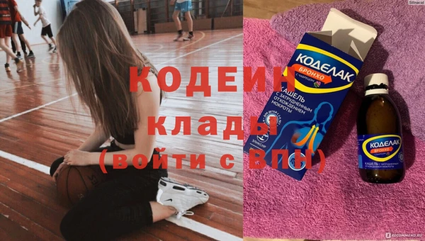 винт Волосово