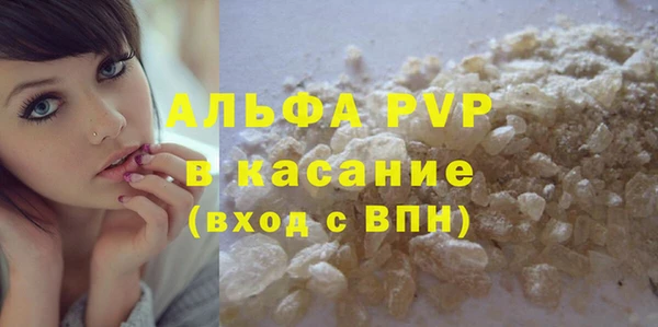 бутират Володарск