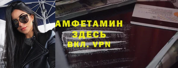 дурь Волоколамск