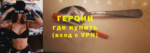 бутират Володарск