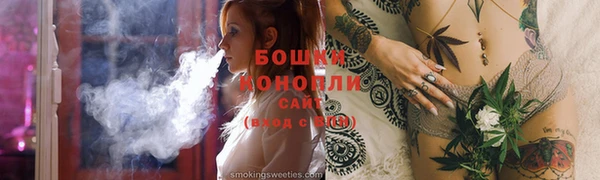 таблы Тихорецк