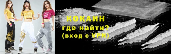 дурь Волоколамск