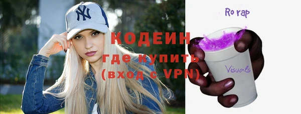 таблы Тихорецк