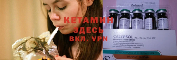 таблы Тихорецк