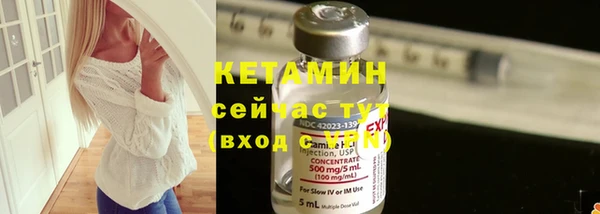 таблы Тихорецк