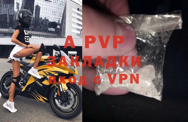 бутират Володарск