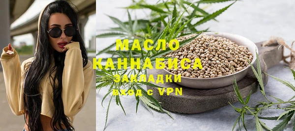 таблы Тихорецк