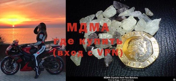 бутират Володарск