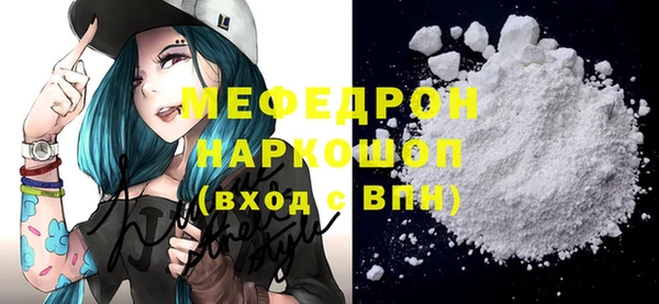 дурь Волоколамск