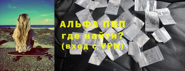 дурь Волоколамск