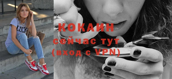 бутират Володарск