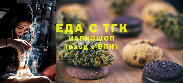 дистиллят марихуана Тихвин