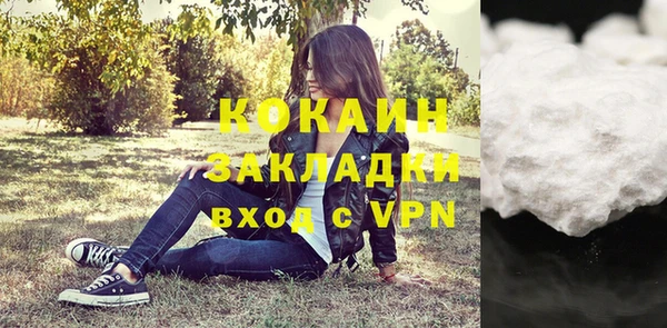 дистиллят марихуана Тихвин
