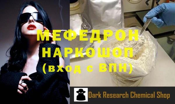 таблы Тихорецк