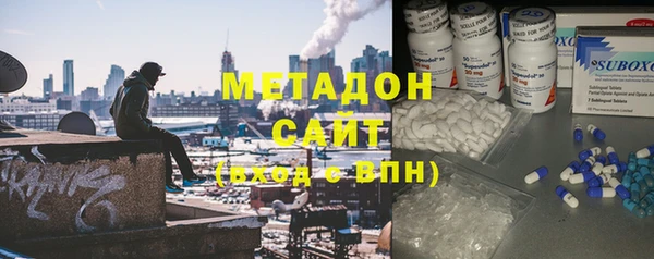 дурь Волоколамск