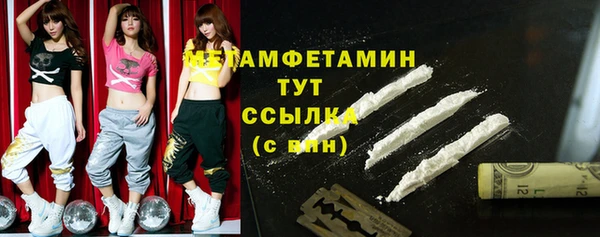 бутират Володарск