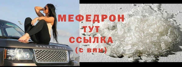 таблы Тихорецк