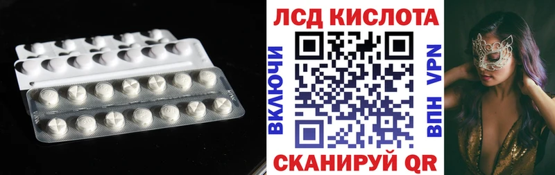 ОМГ ОМГ маркетплейс  Очёр  ЛСД экстази кислота 