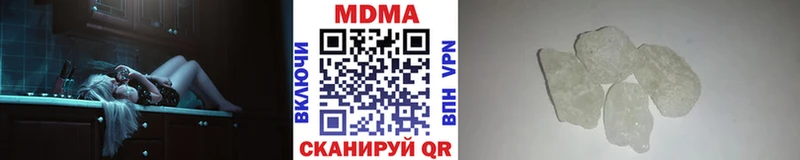 MDMA Molly  Очёр 