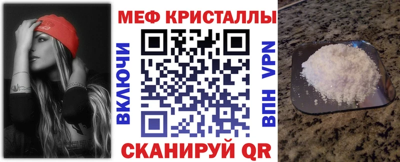 Меф мука  купить закладку  Очёр 