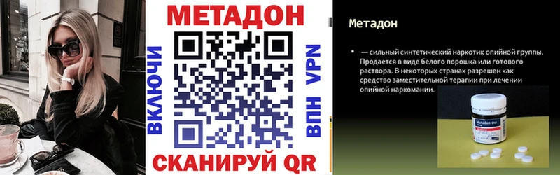 MEGA зеркало  Очёр  Метадон белоснежный 